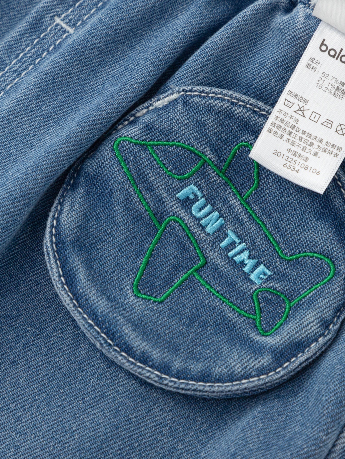 Pantallona Dino Denim Adventure 🦕💙