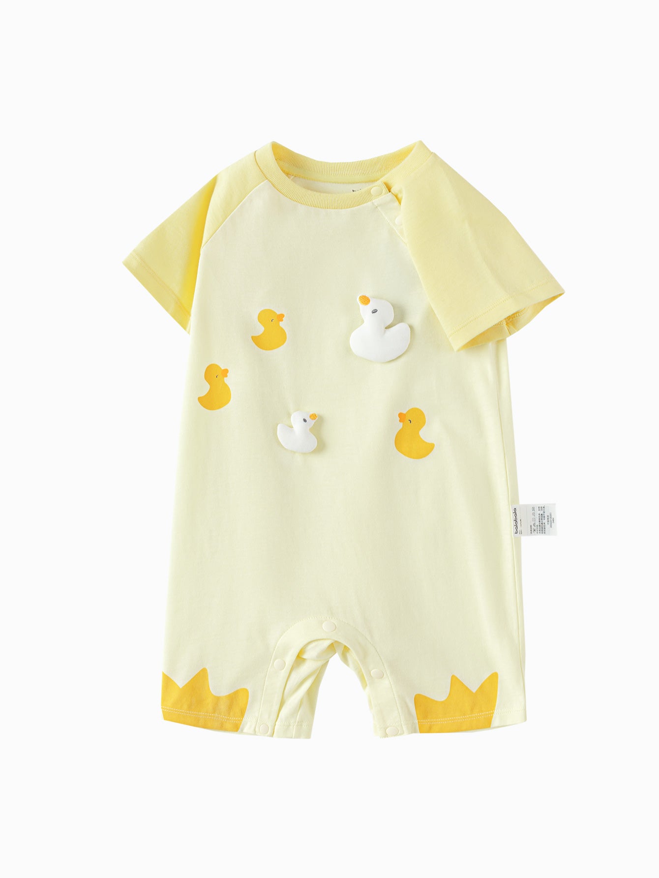 Trupore Little Duck Splash 🦆