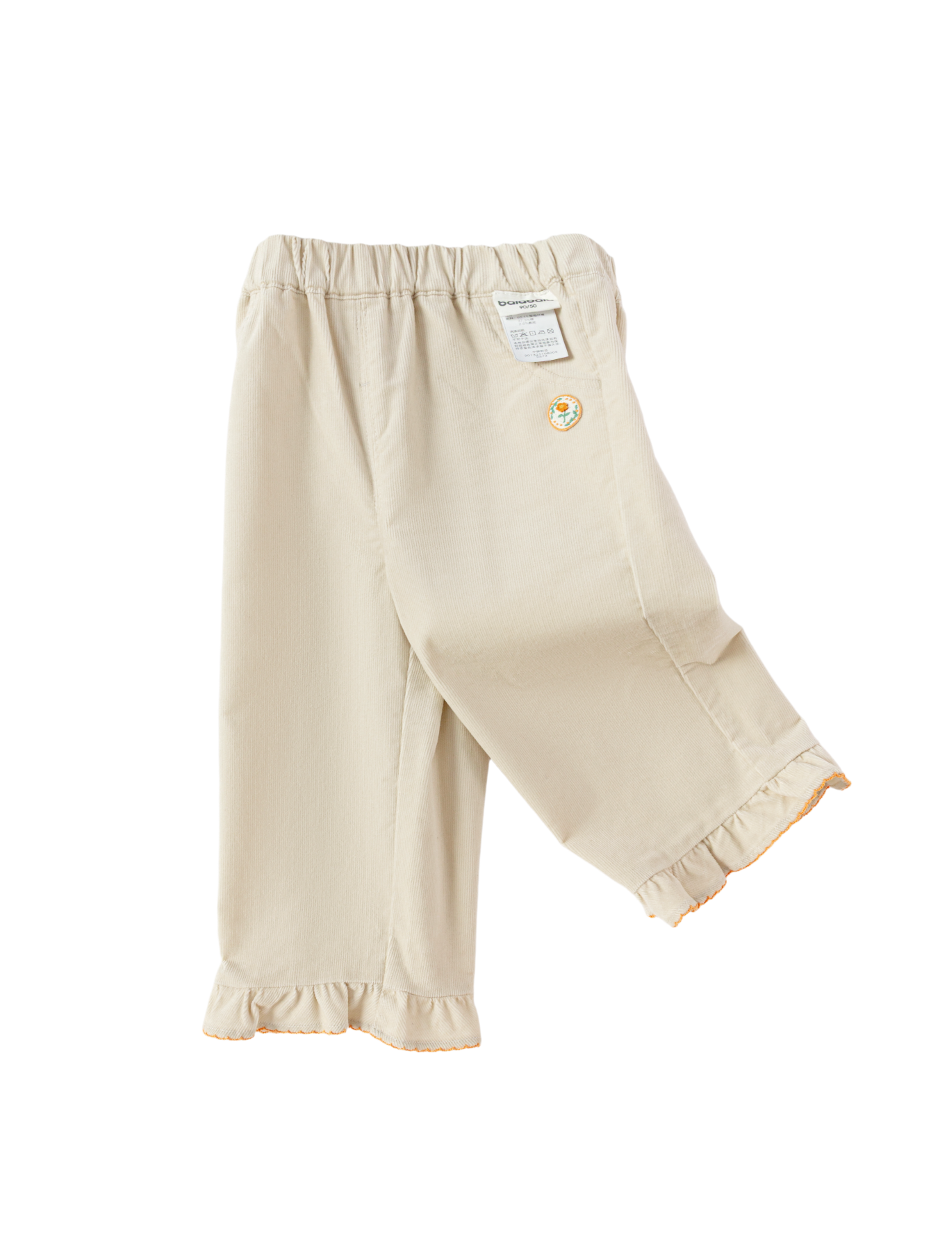 Pantallona Sunny Ruffle 🌼✨