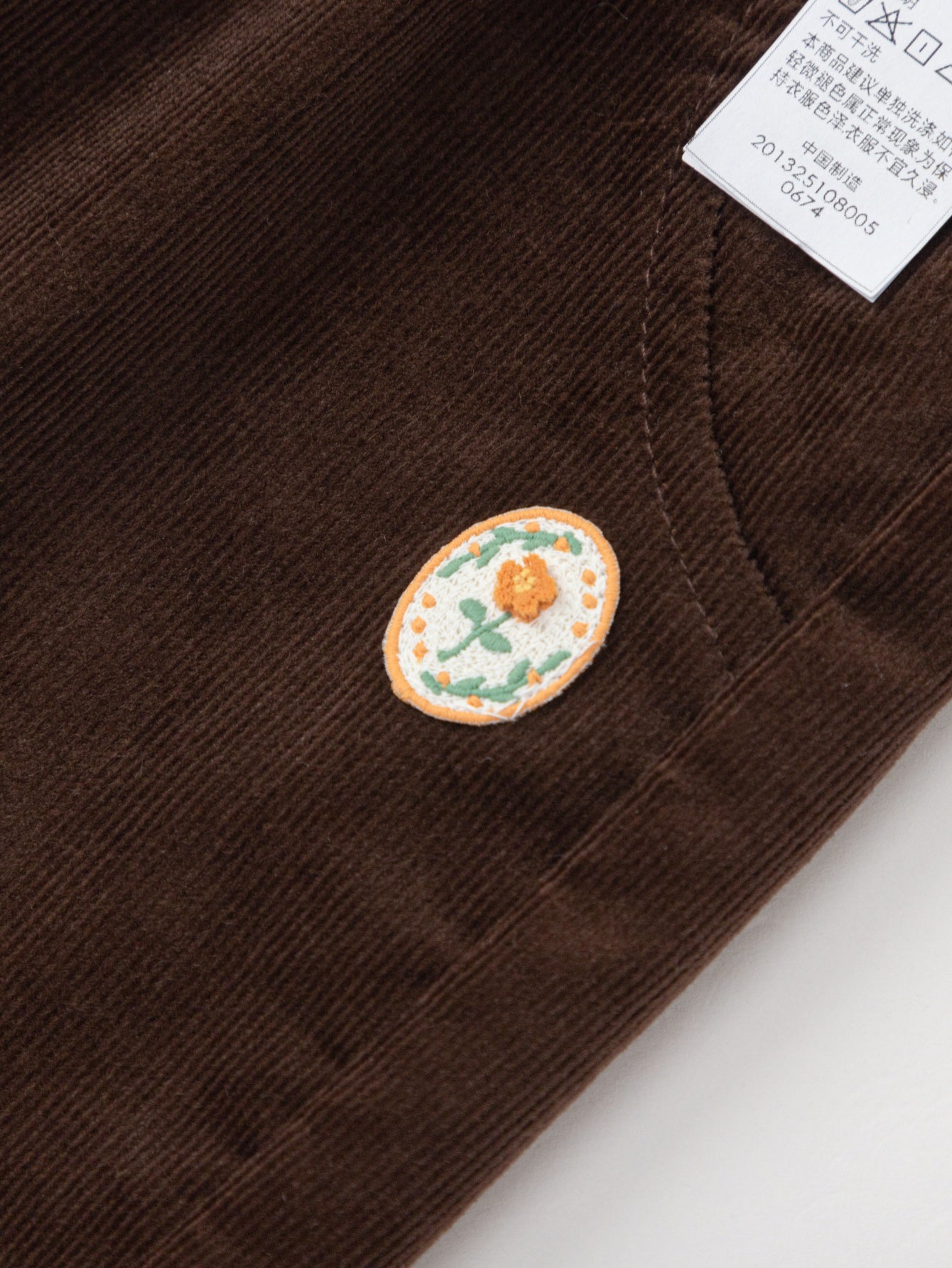 Pantallona Cocoa Ruffle 🍫✨