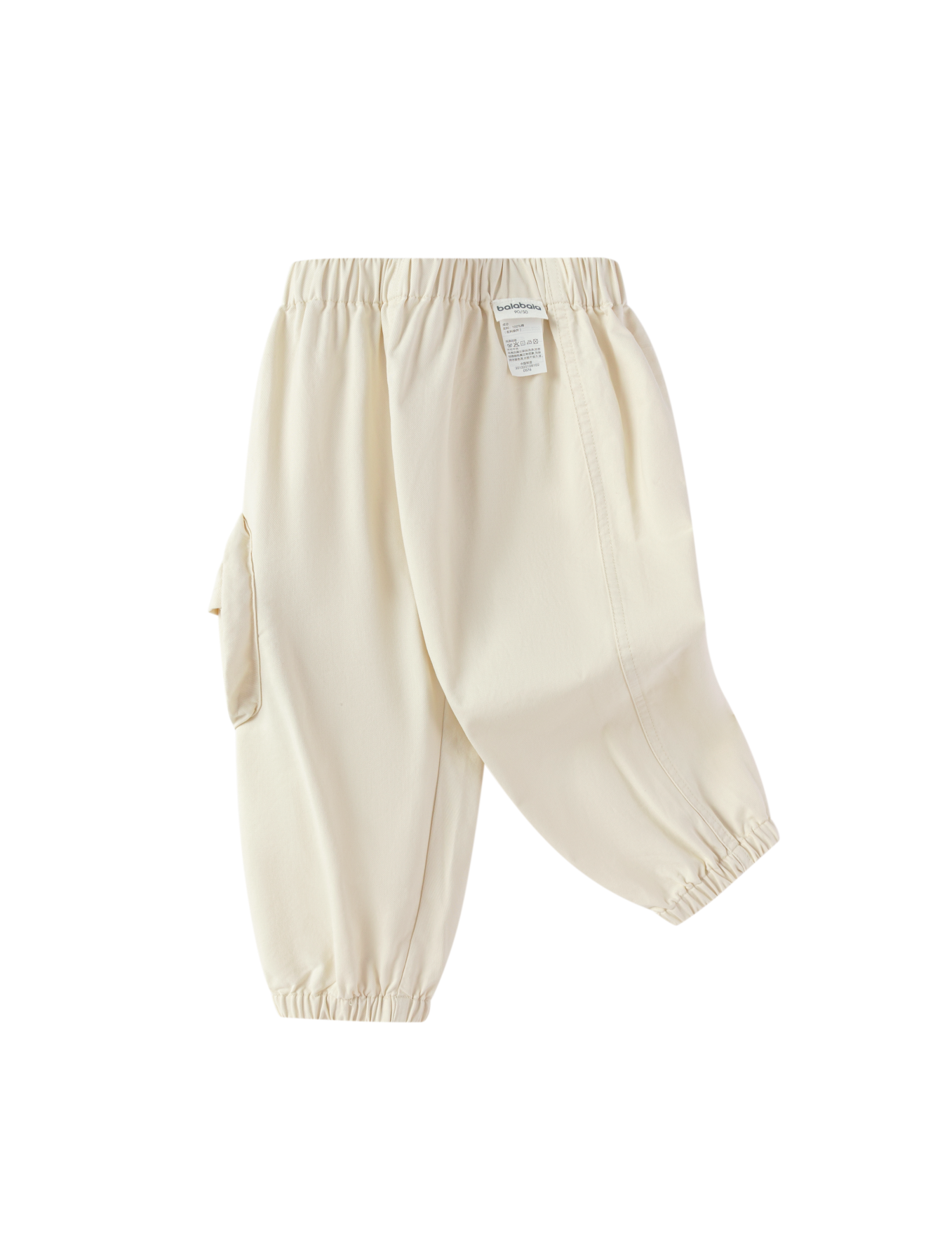 Tuta Sunny Chick Cargo 🐥✨