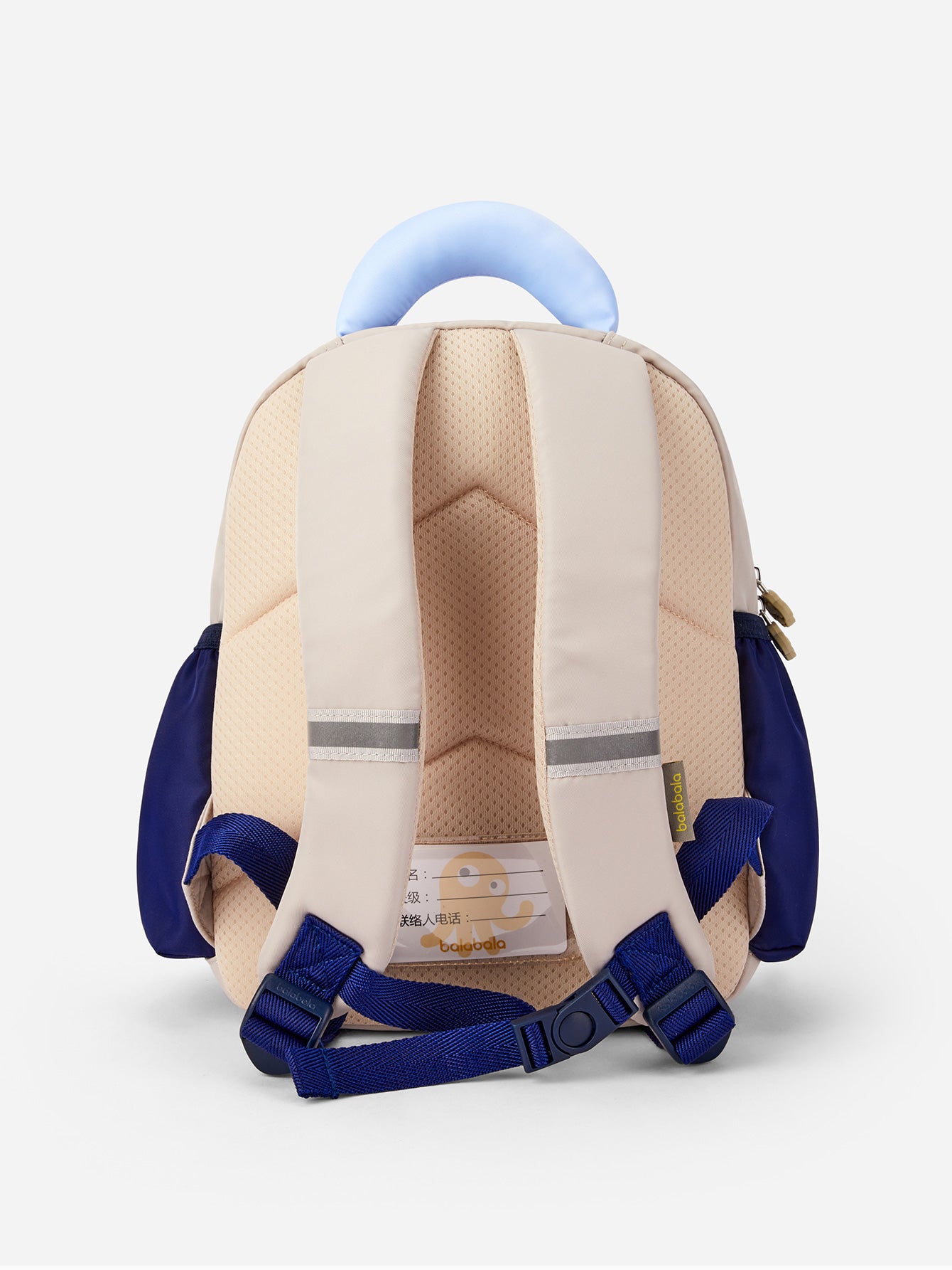 Çanta Sky Buddy 🎒